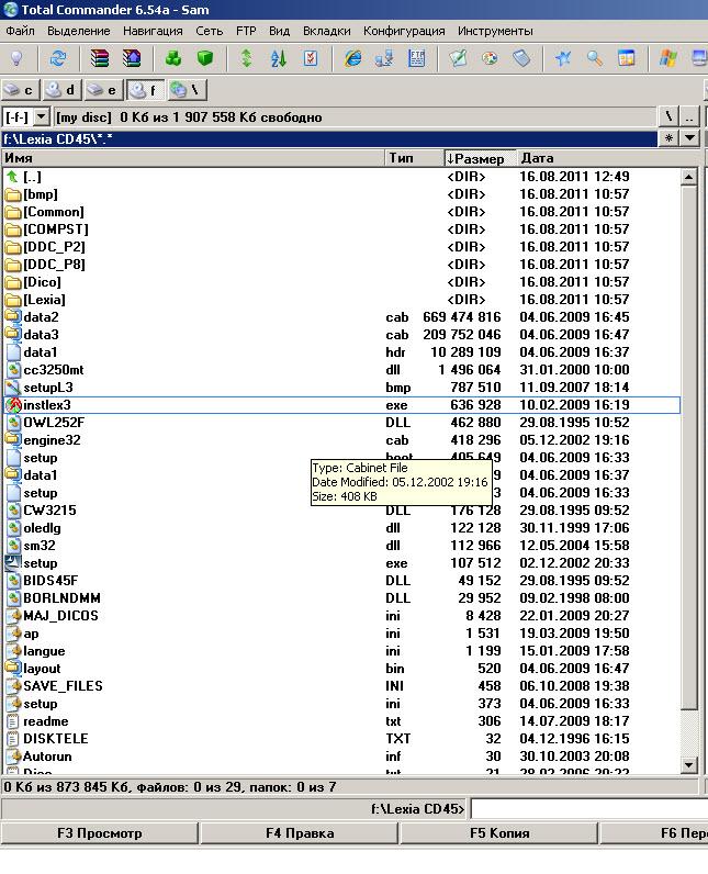 Инструкция по установке и активации lexia - запустить файл instlex3.exe